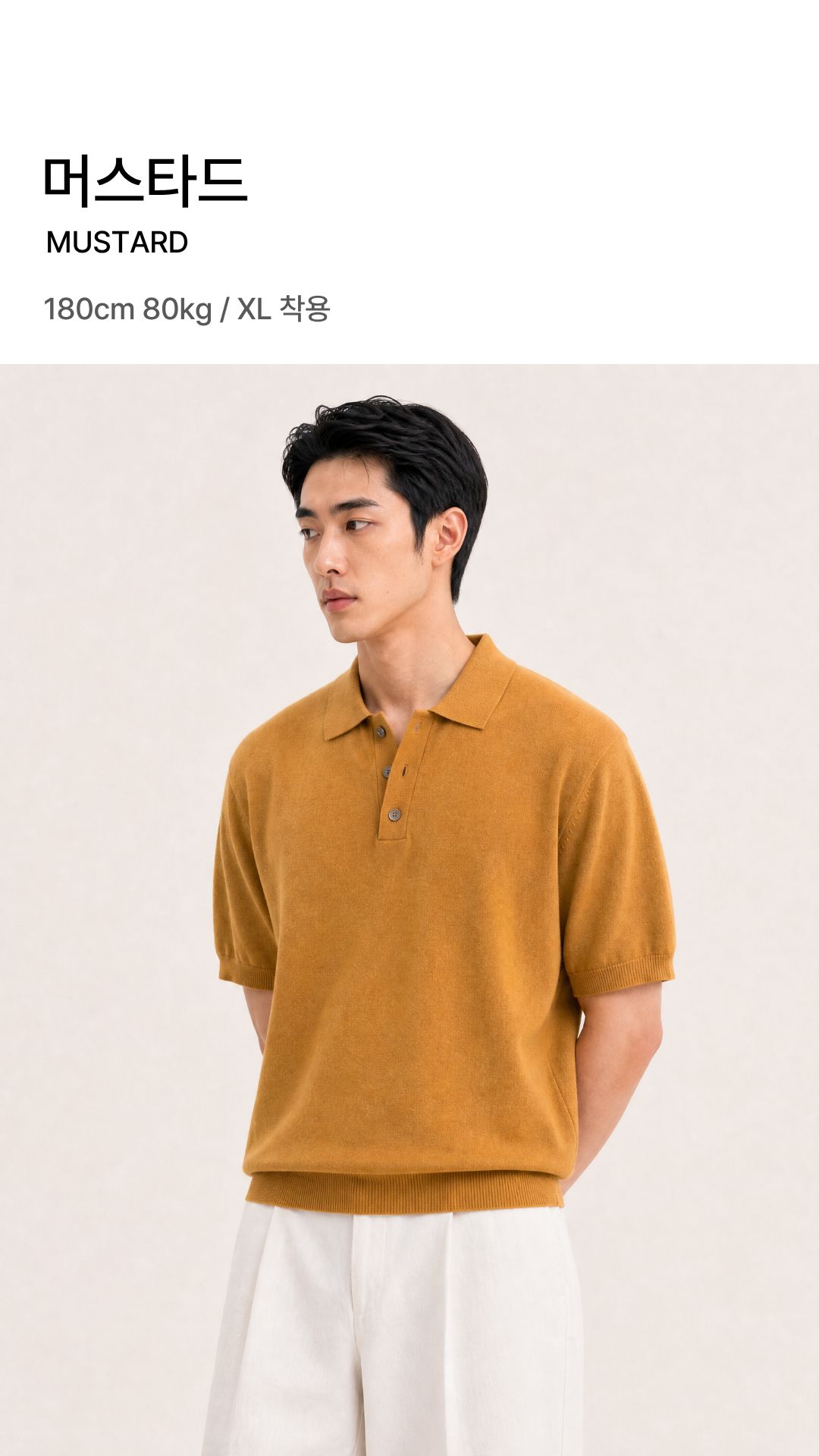 [상체·어깨 체형보완] 리쉐이퍼: 쾌적니트(카라)