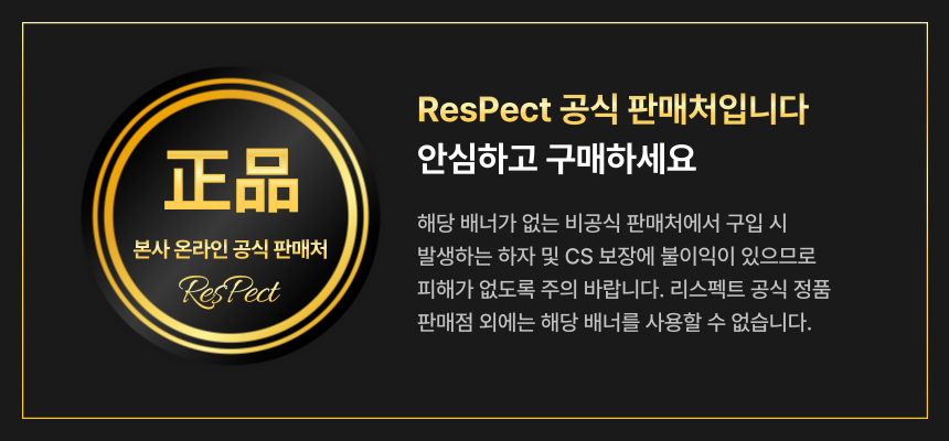 [키·비율보완] 7CM+ : 감탄슬랙스