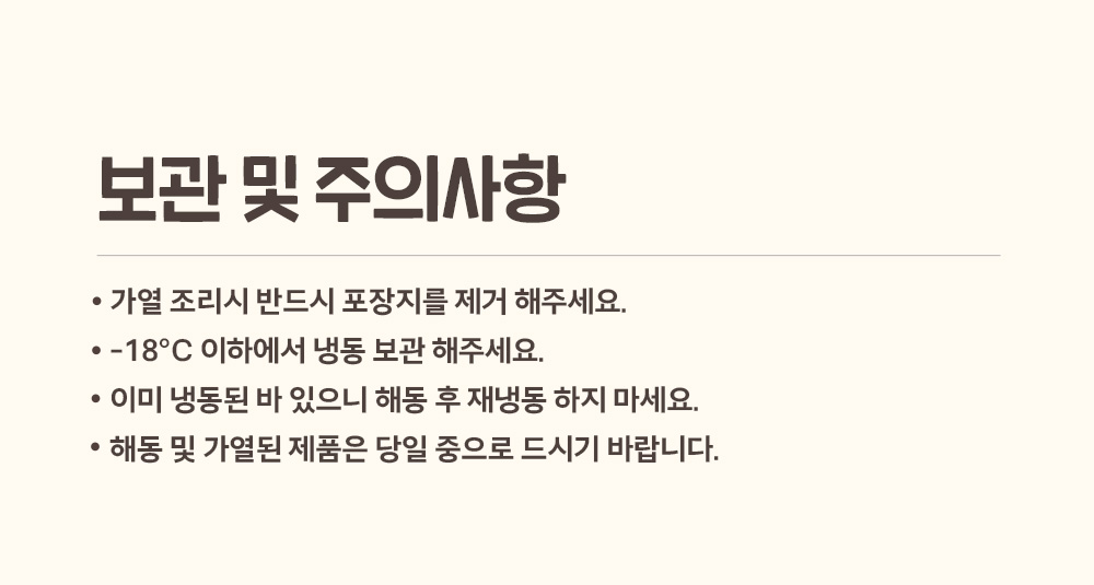 [춘천 감자밭] 초당 옥수수빵 10개입