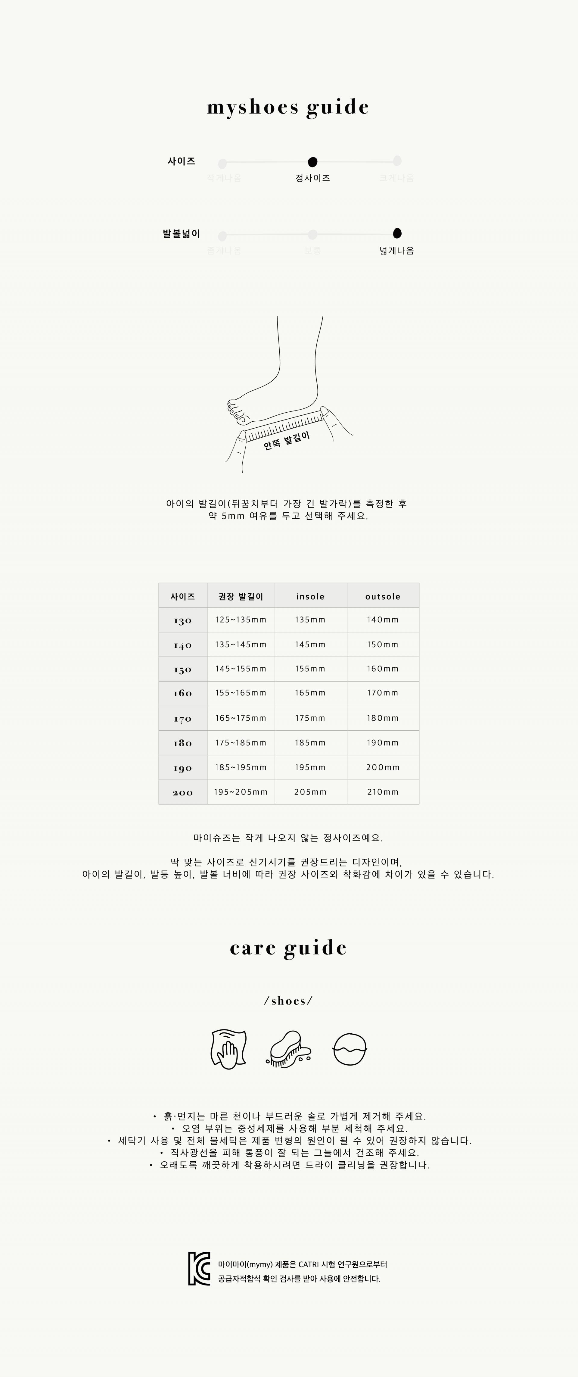 487 트윈즈슈즈 twins shoes