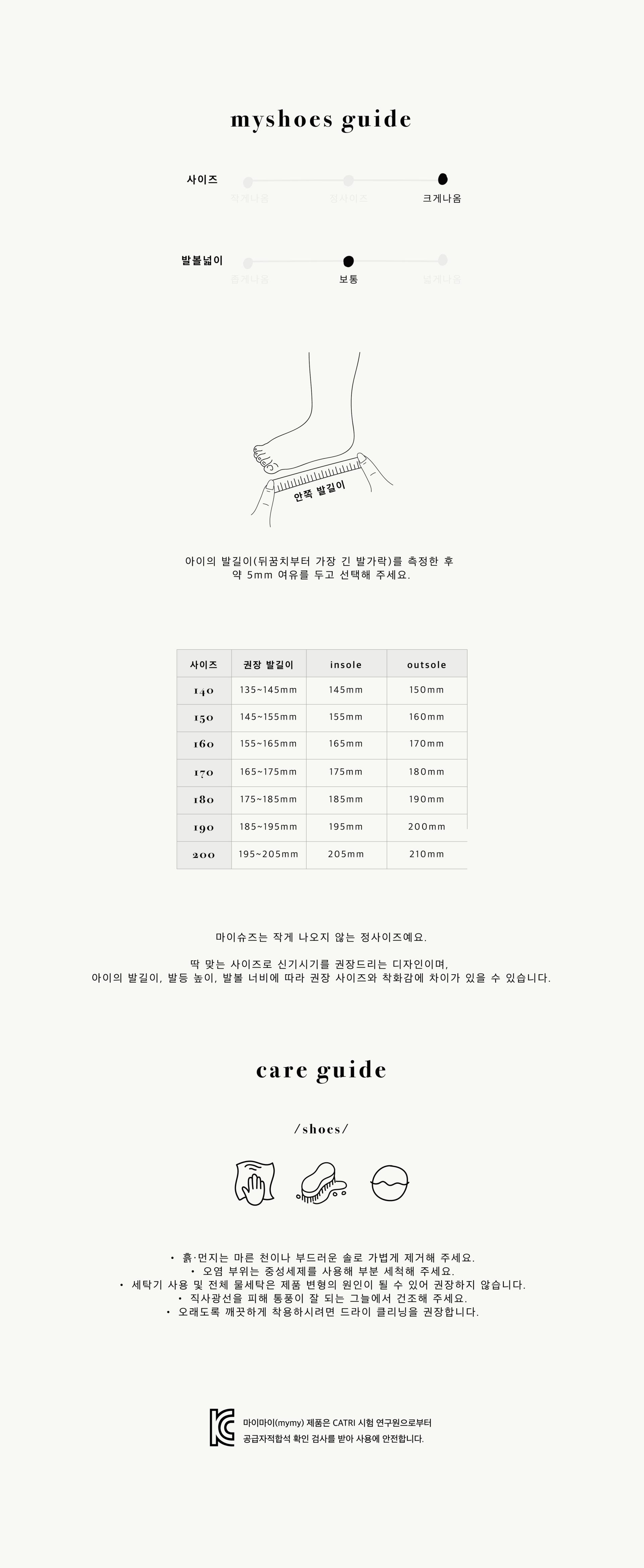 514 스쿨슈즈 school shoes
