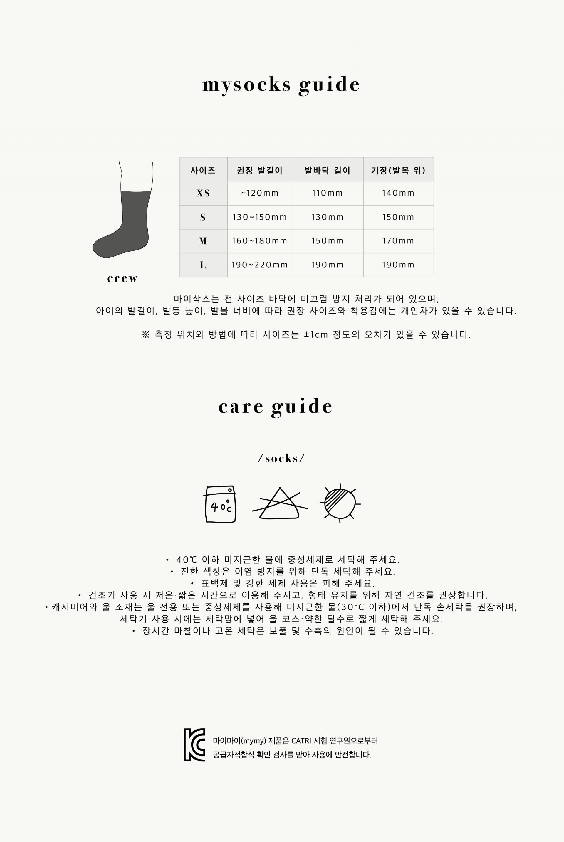 위로세트 comfort set