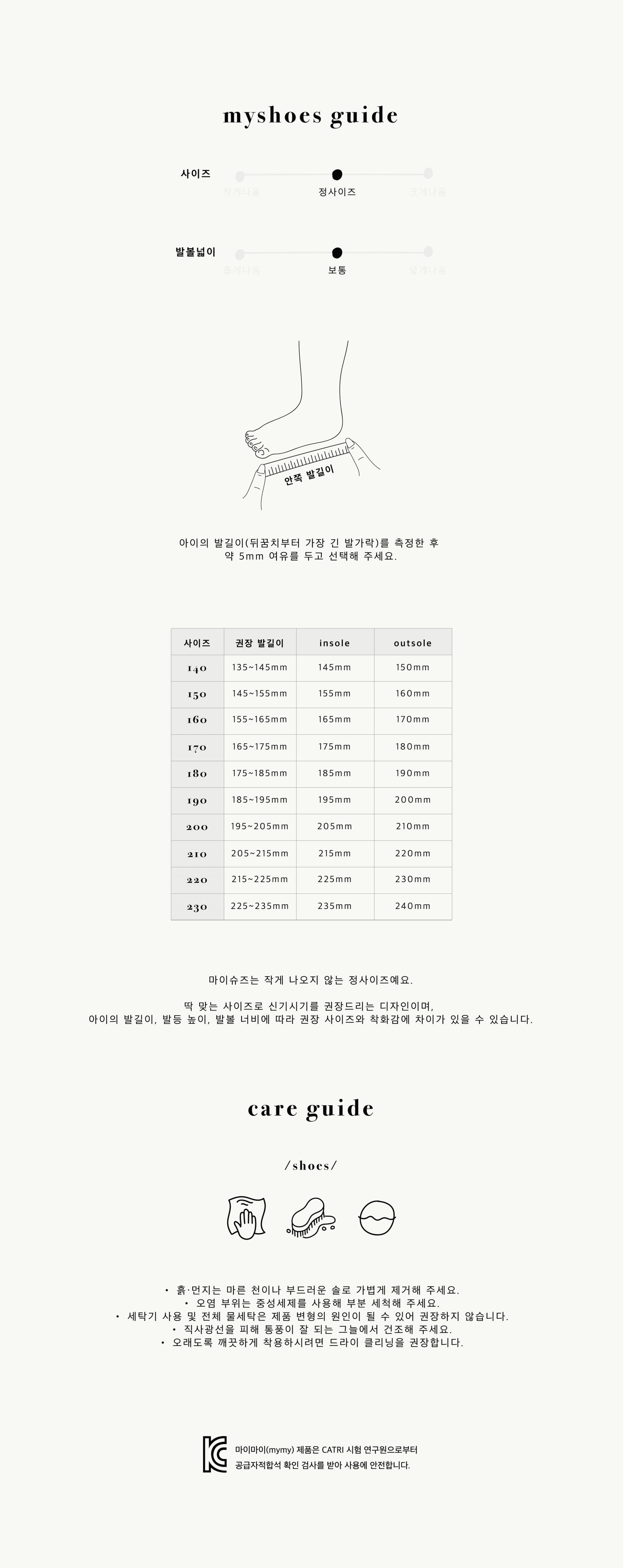 307바게트부츠 baguette boots