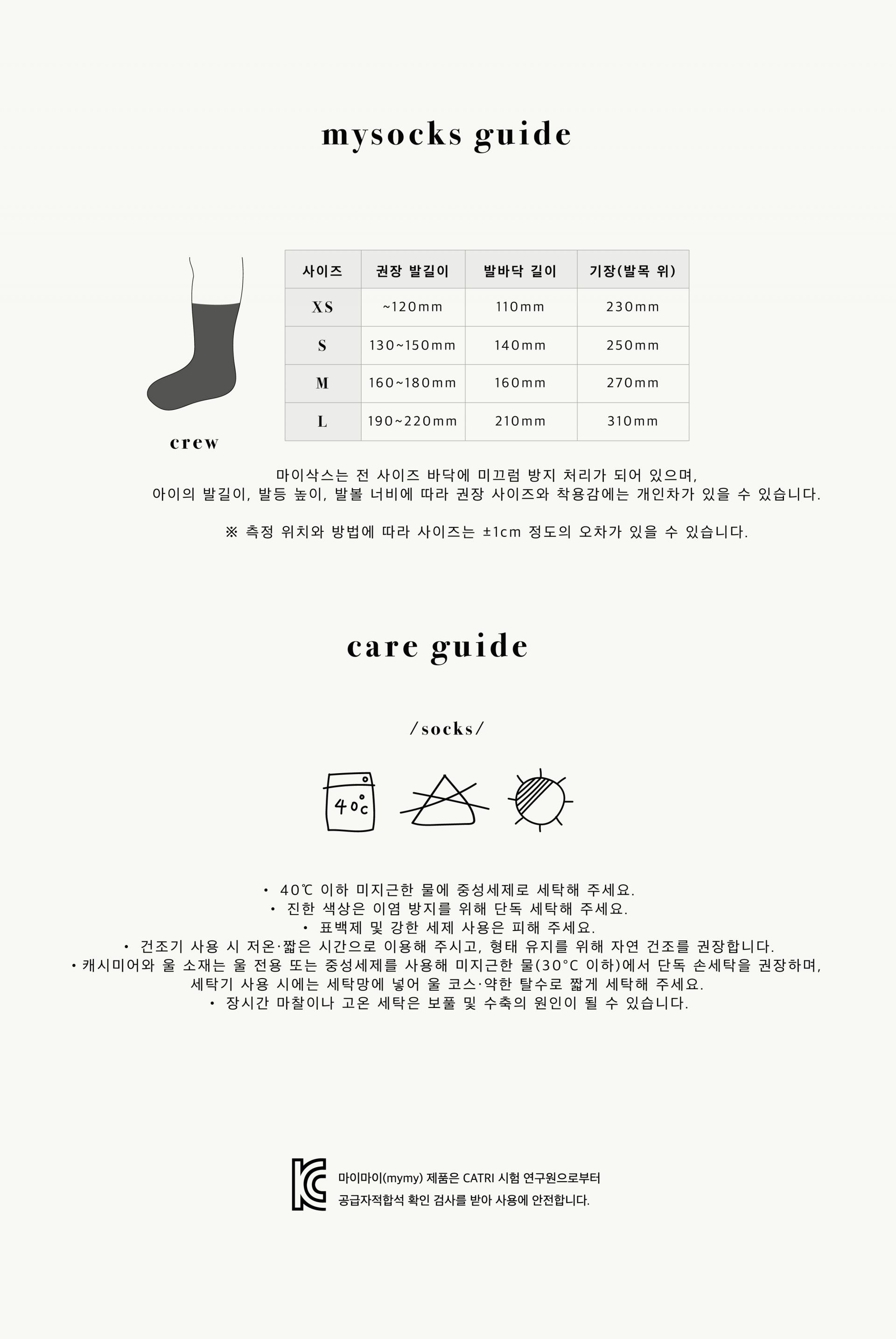 커튼 세트 curtain set