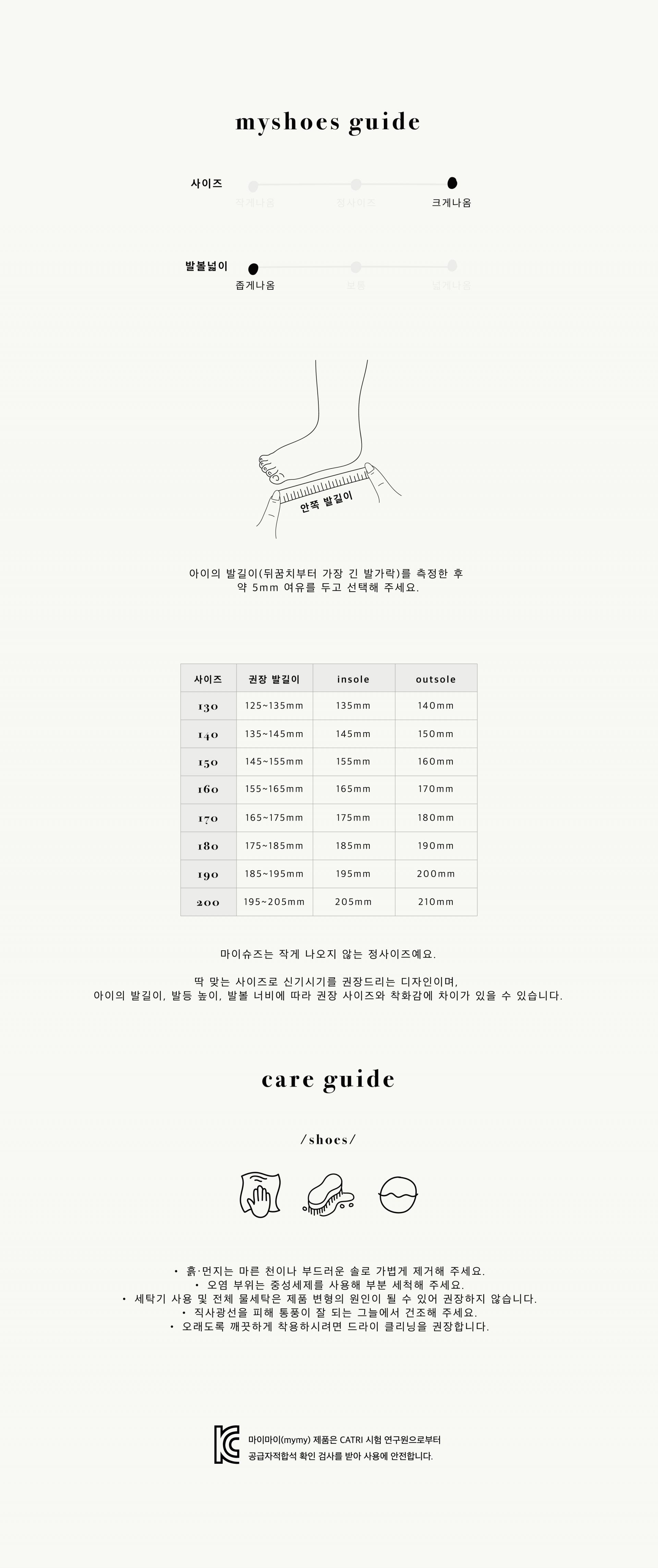 482 피오니슈즈 peony shoes