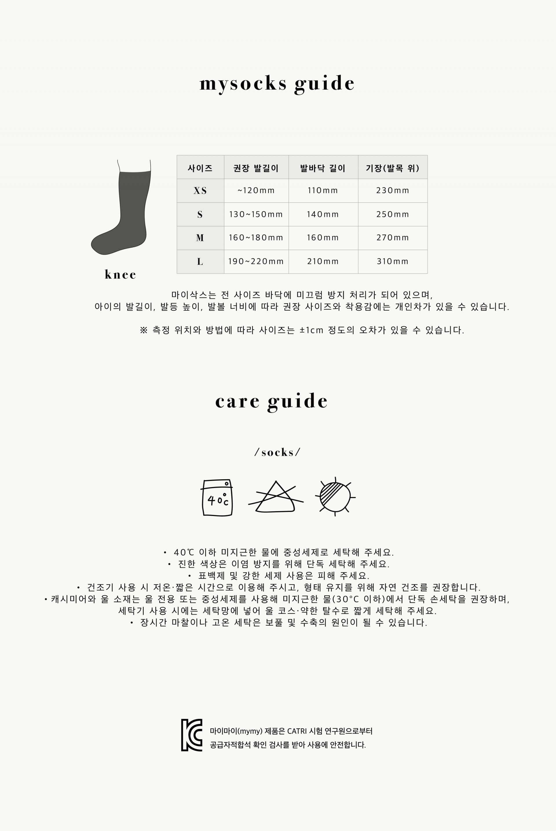 커튼 세트 curtain set