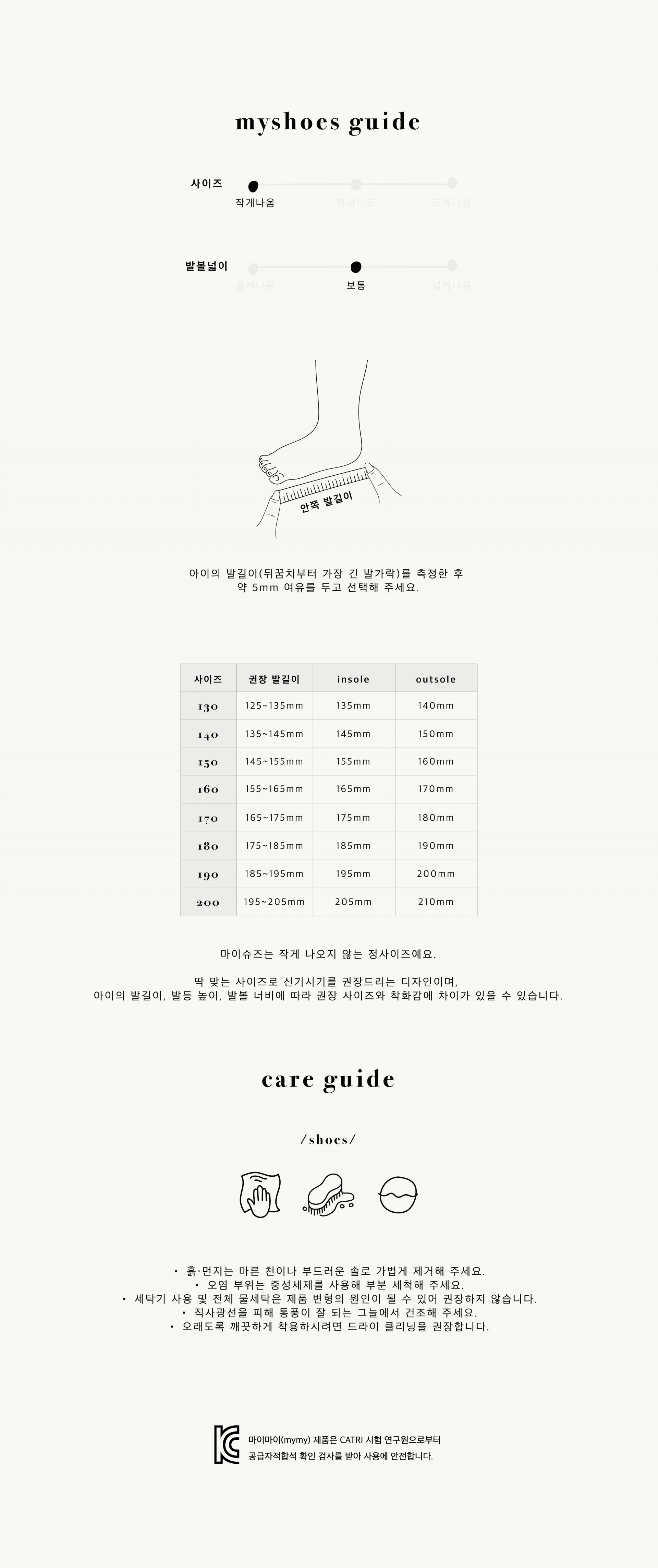489 대디슈즈 daddy shoes