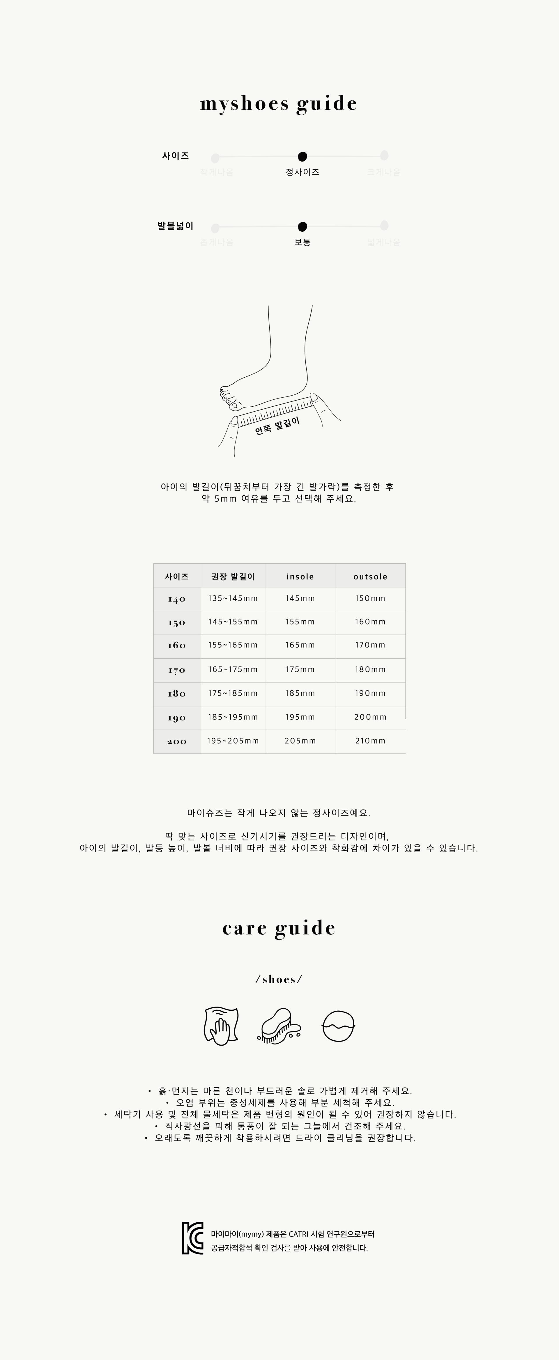 514 스쿨슈즈 school shoes