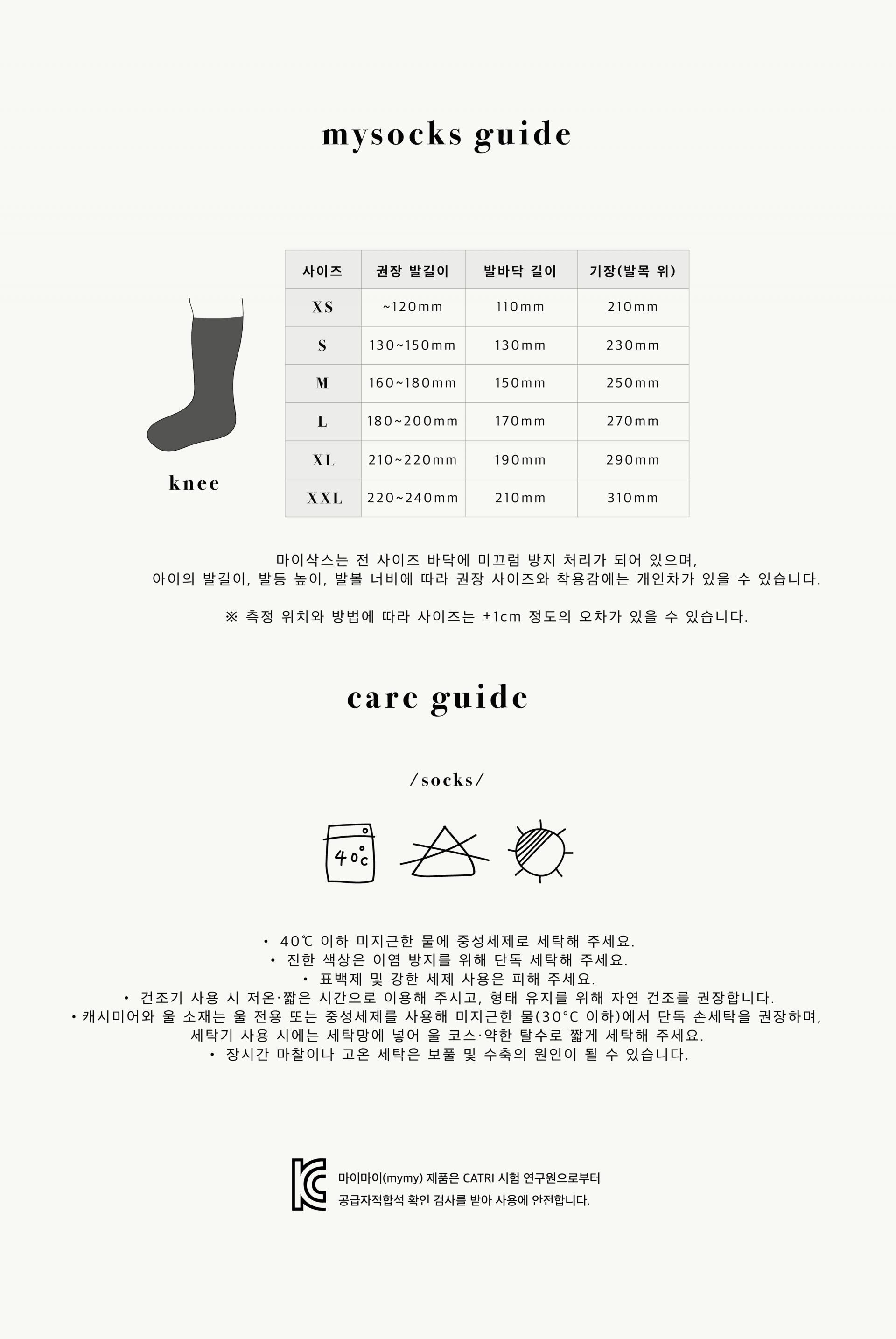 서리태세트 seoritae set