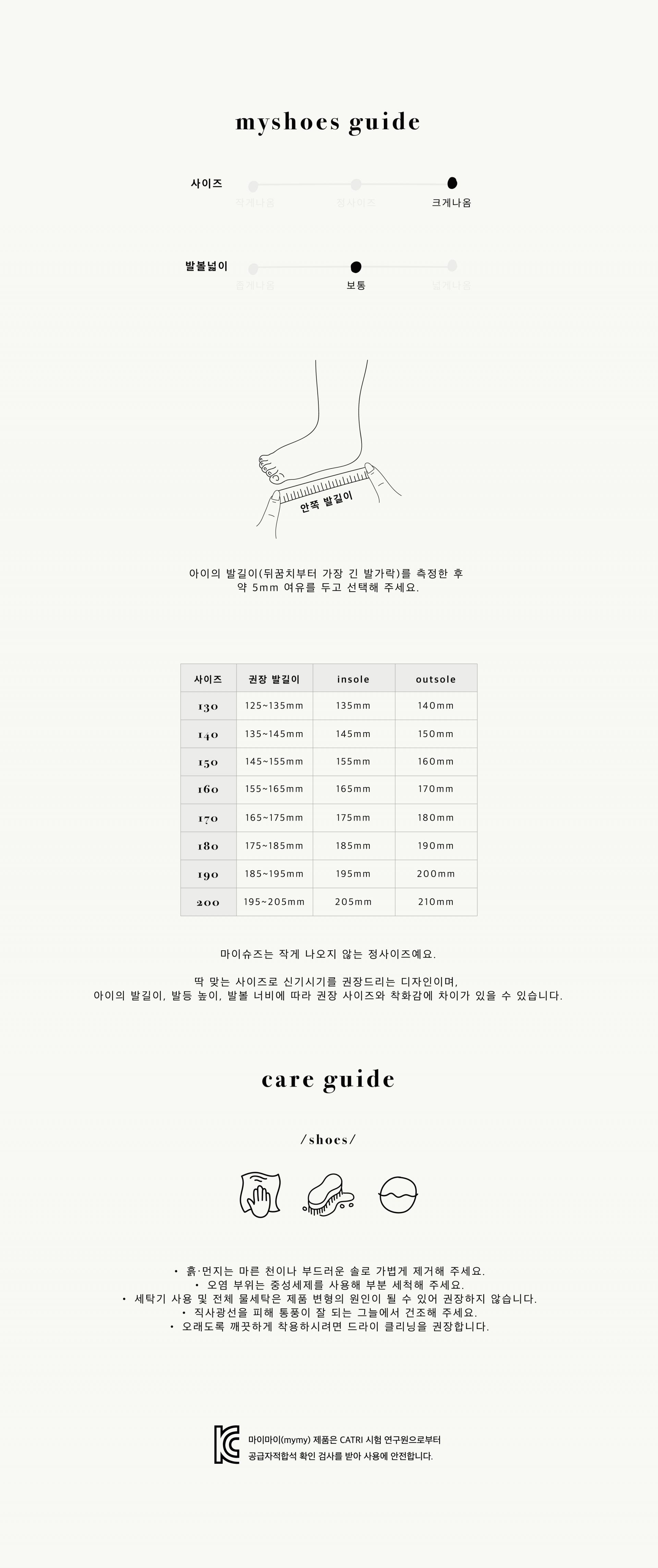 493 영거브라더슈즈 younger brother shoes