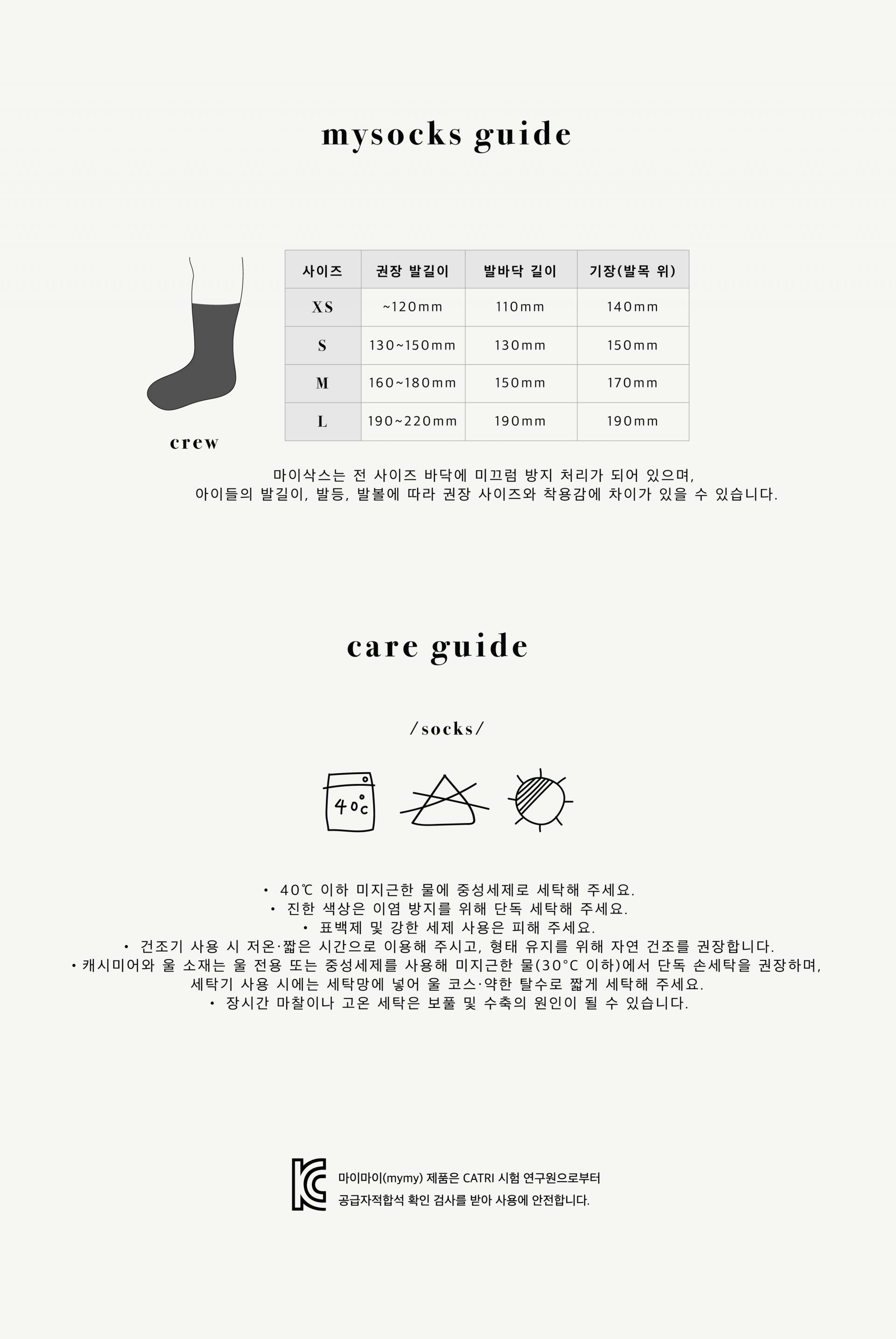 브라더스세트 brothers set