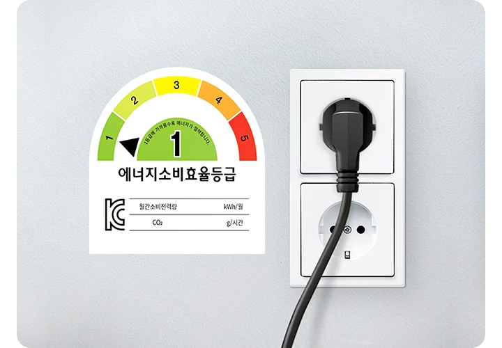 에너지소비효율 1등급 로고가 붙어있고 로고 우측 벽면에 2구 콘센트가 있으며 윗쪽 콘센트에 전원이 연결되어 있는 연출 이미지입니다.