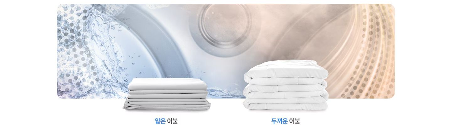 배경 내부를 나타내는 연출컷이 있습니다. 그 앞에는 얇은 이불, 두꺼운 이불 순으로 접혀져 있습니다.