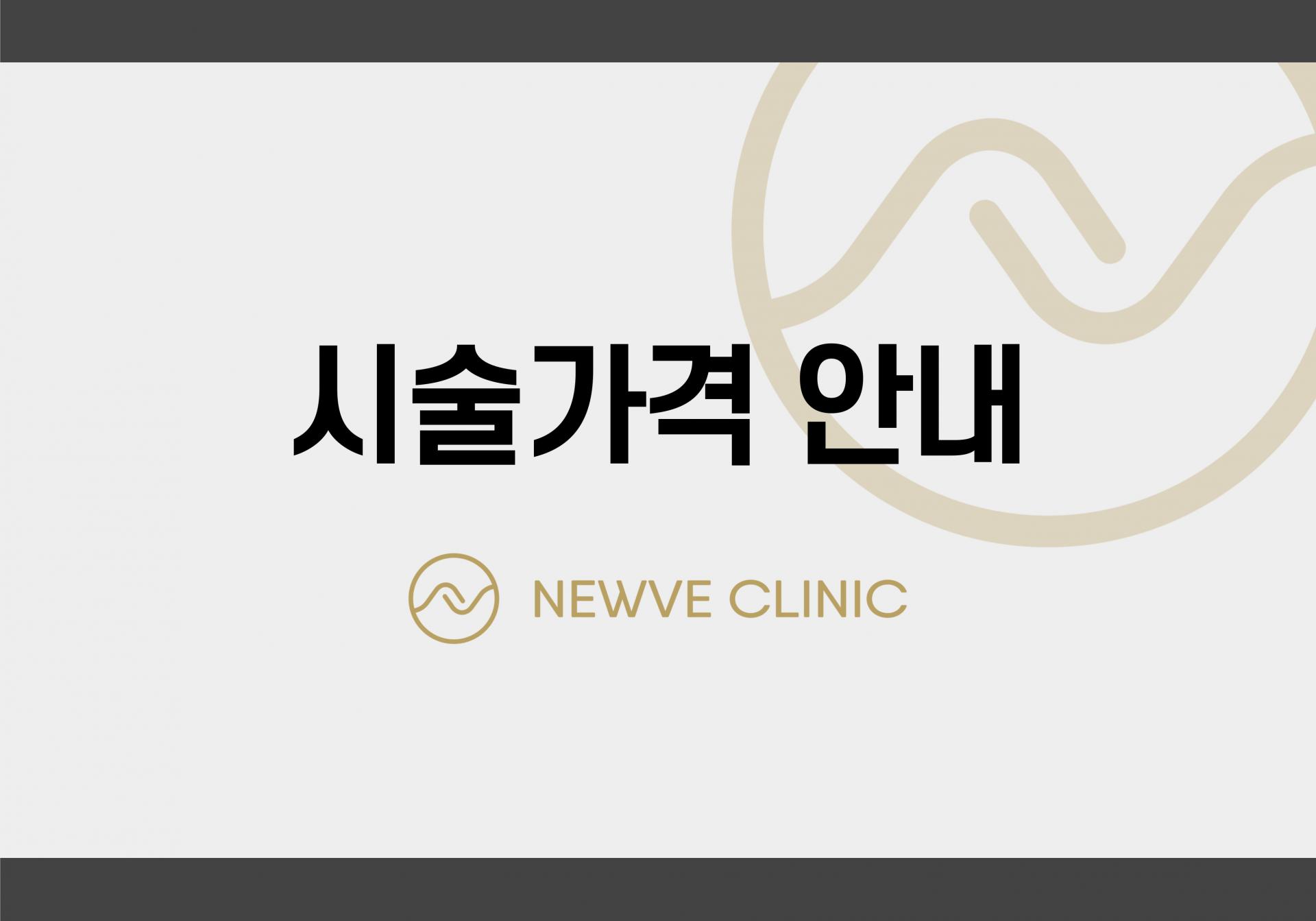 25년-뉴브-아이콘_-복사본_복사본-015.jpg
