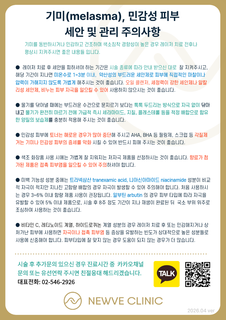 63b6ac0167ead.png