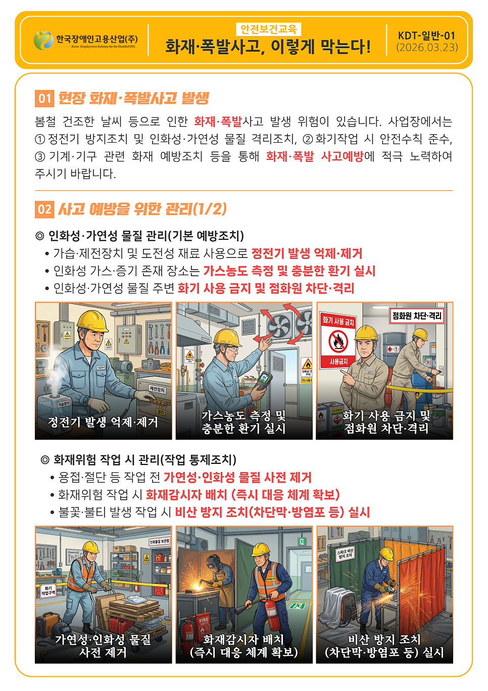 8290f86089a02.png