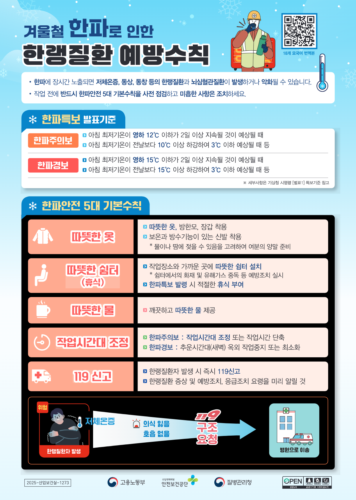 836bbdec7cb9c.png