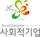 사회적기업