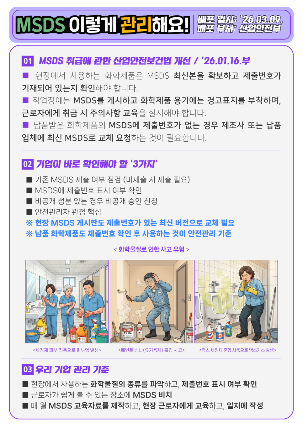 b1823baf0a874.png
