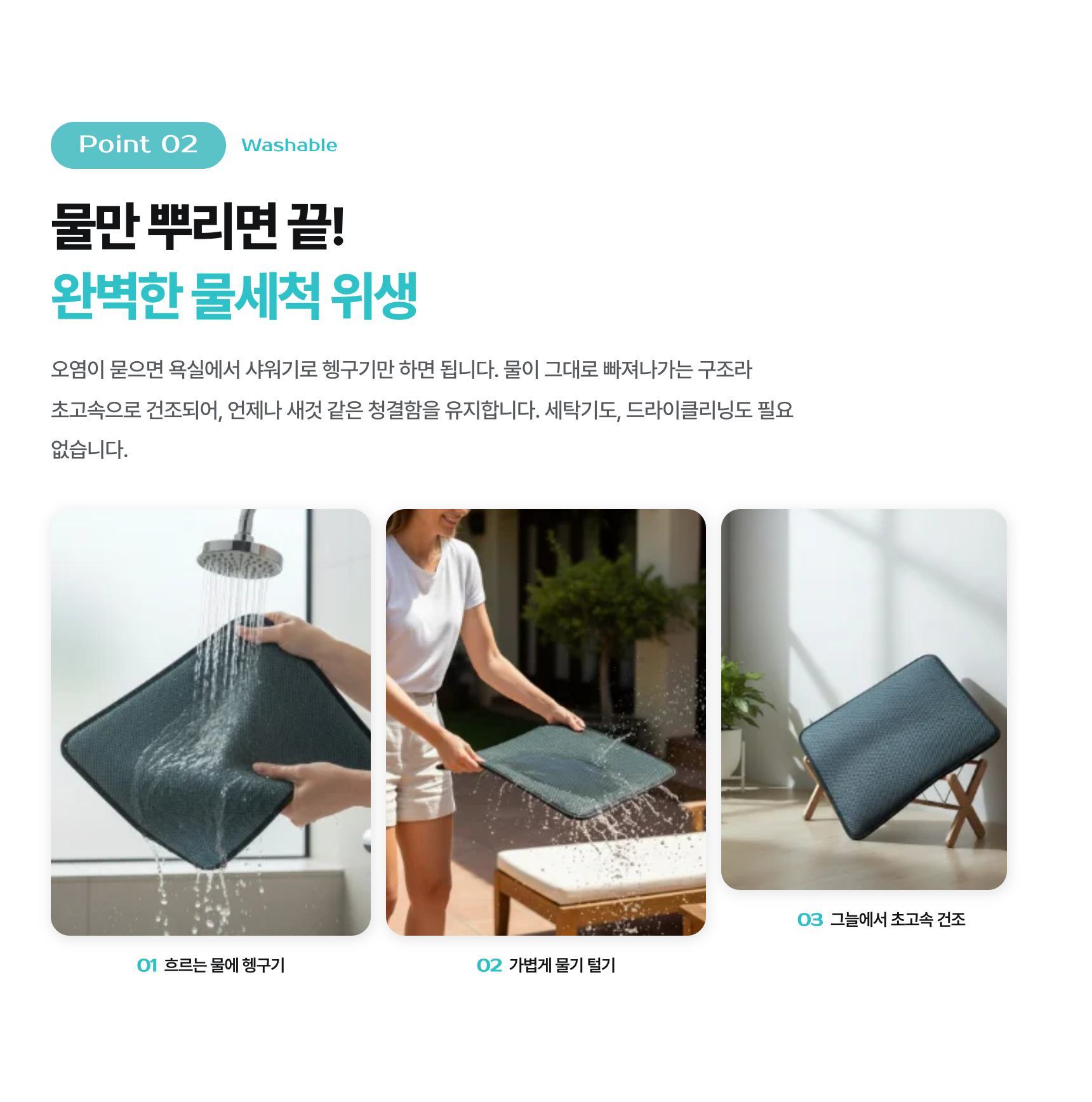 에어플러스 3D 에어메쉬 웰니스 통풍 방석 (사계절/체압분산/물세탁)