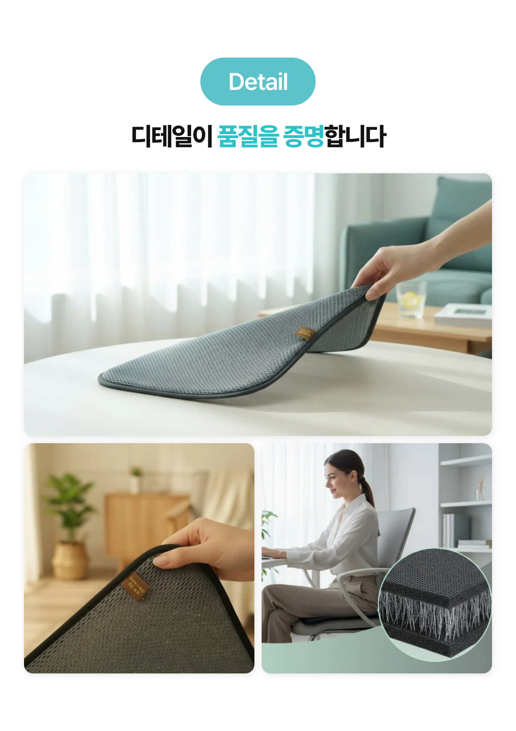 에어플러스 3D 에어메쉬 웰니스 통풍 방석 (사계절/체압분산/물세탁)
