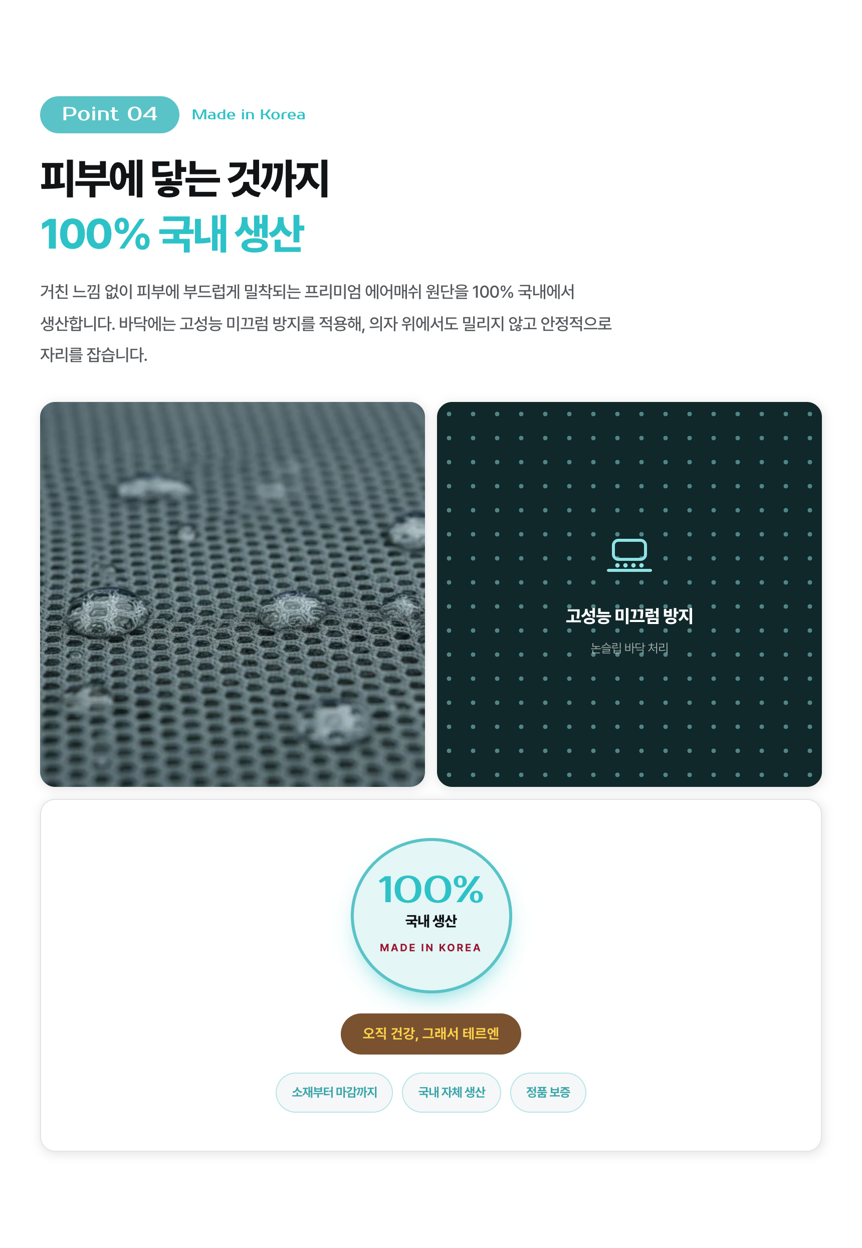 에어플러스 3D 에어메쉬 웰니스 통풍 방석 (사계절/체압분산/물세탁)