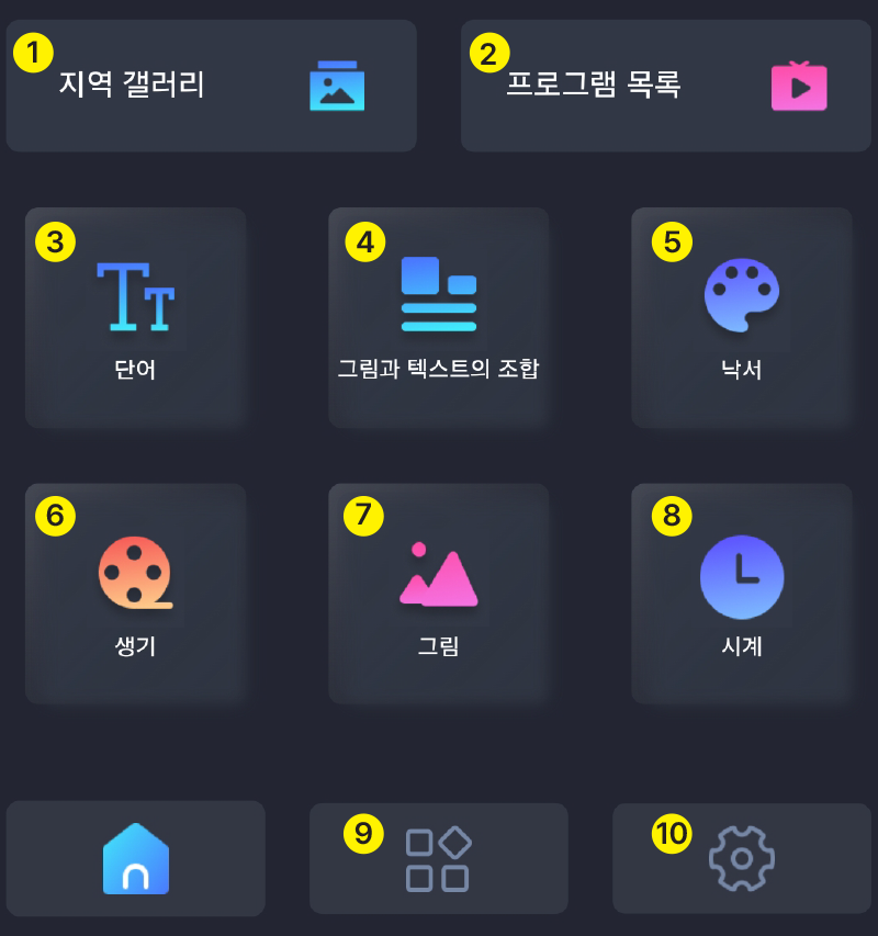 기능 설명 이미지