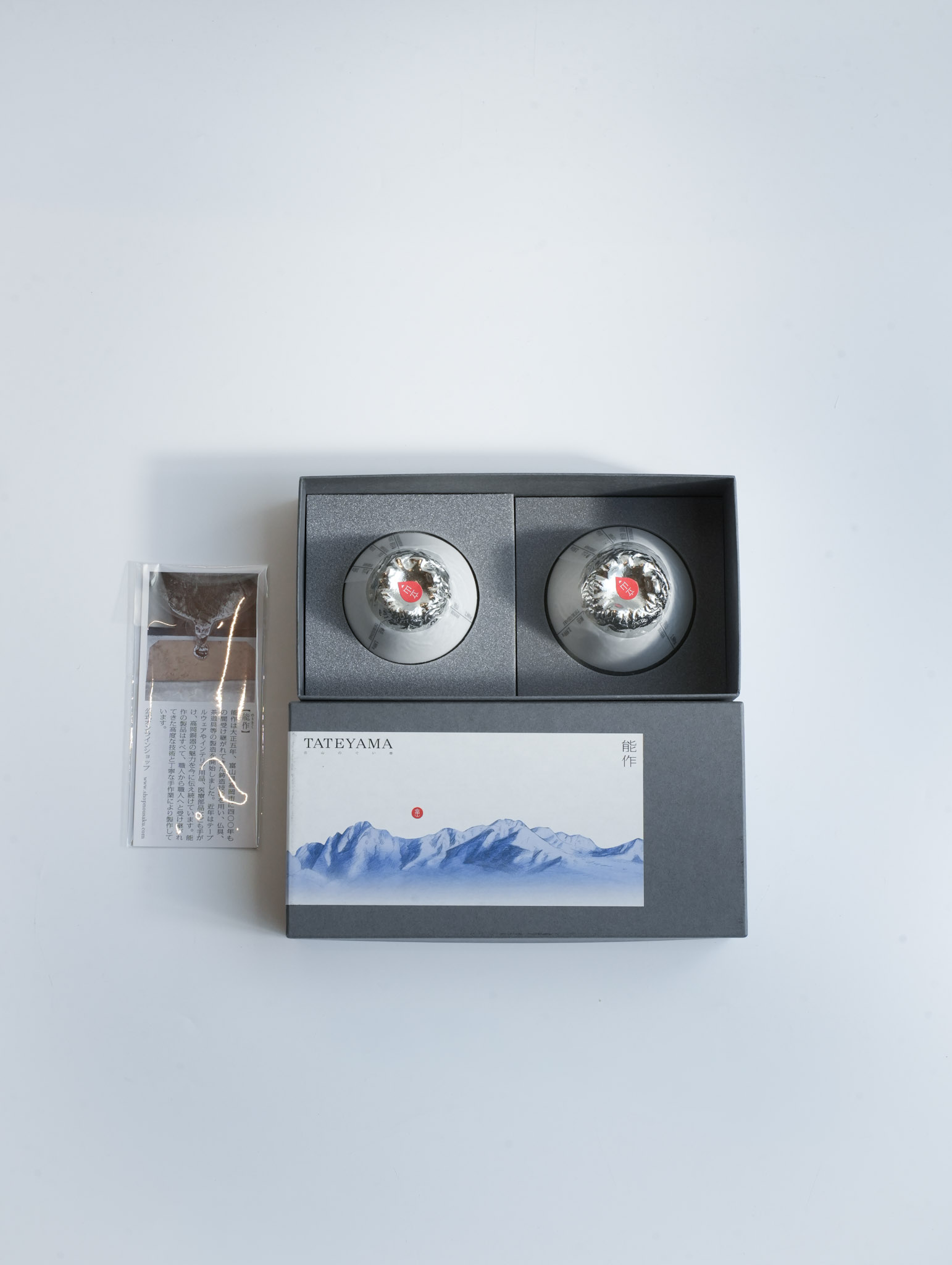 Sake cup TATAEYAMA Set