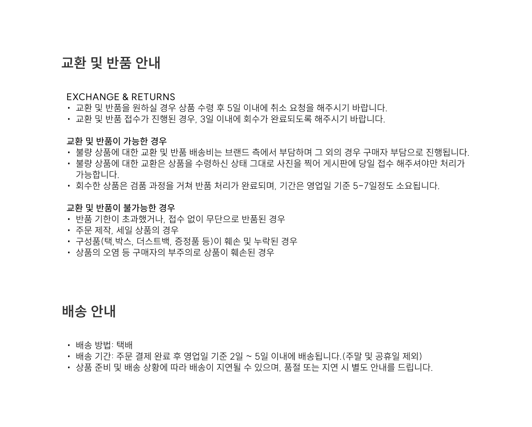팔로산토 버너