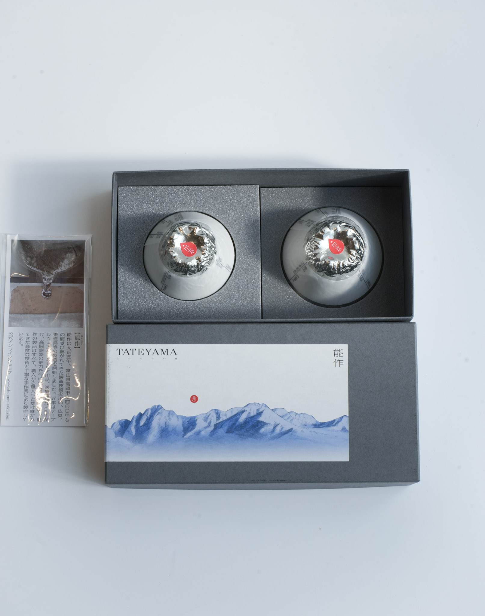 Sake cup TATAEYAMA Set