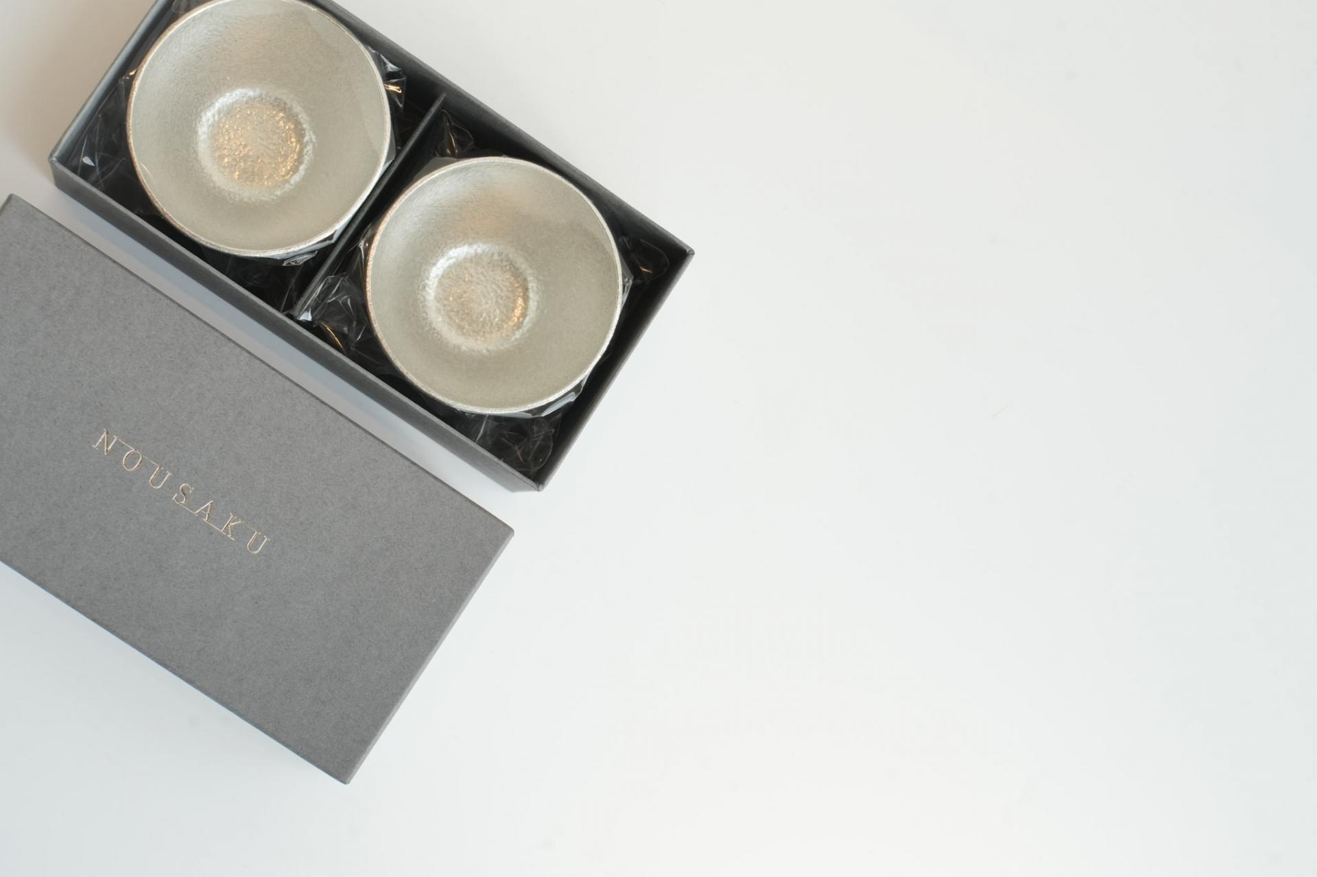 Sake cup set of 2