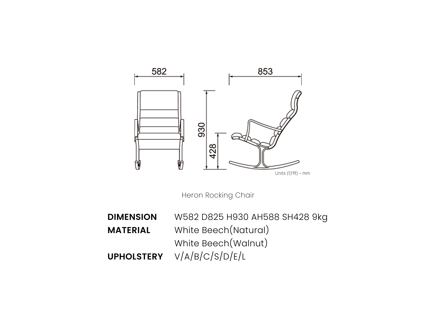 Heron Rocking Chair