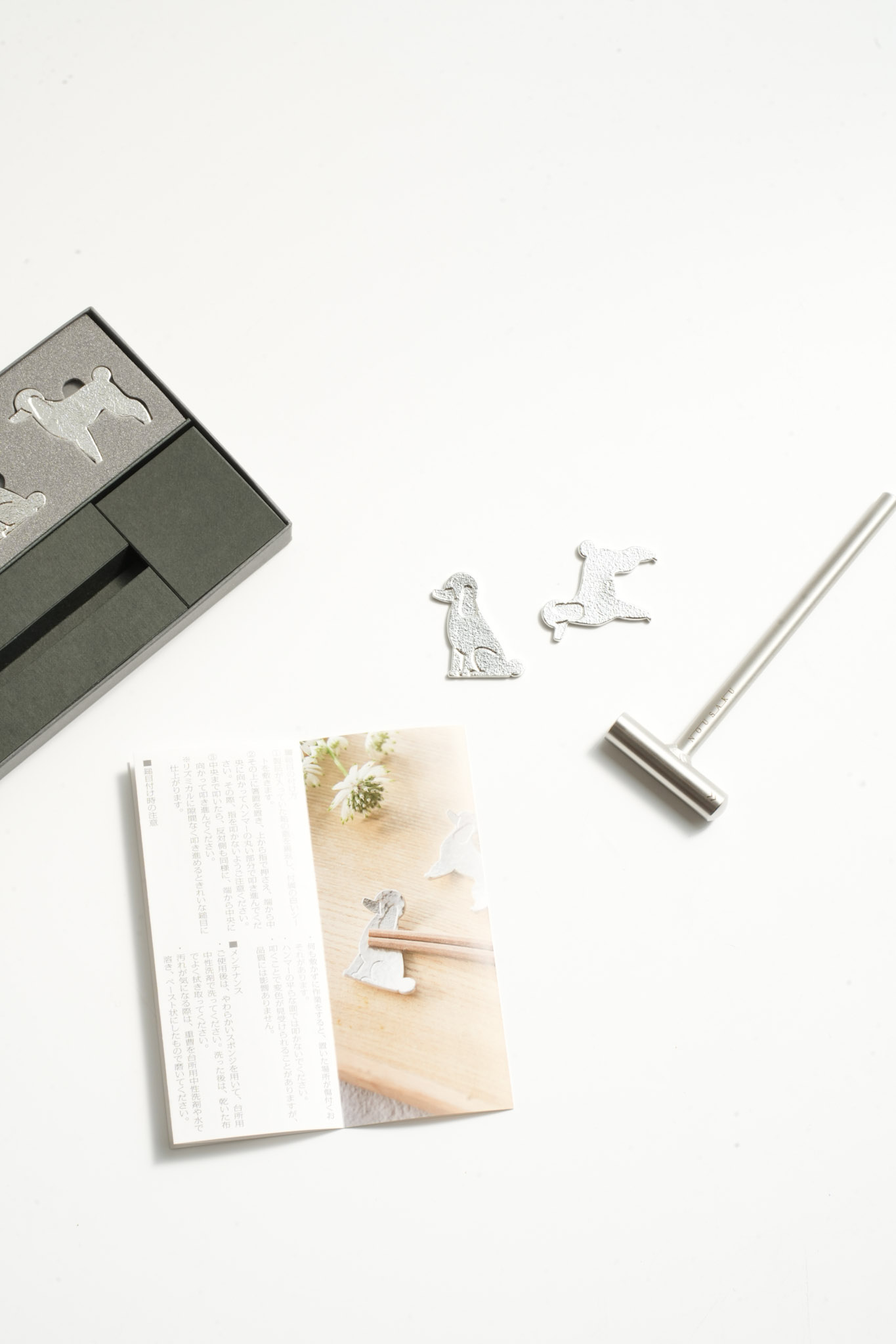 DIY KIT：Hammered Chop Stick: Poodle-set of 5