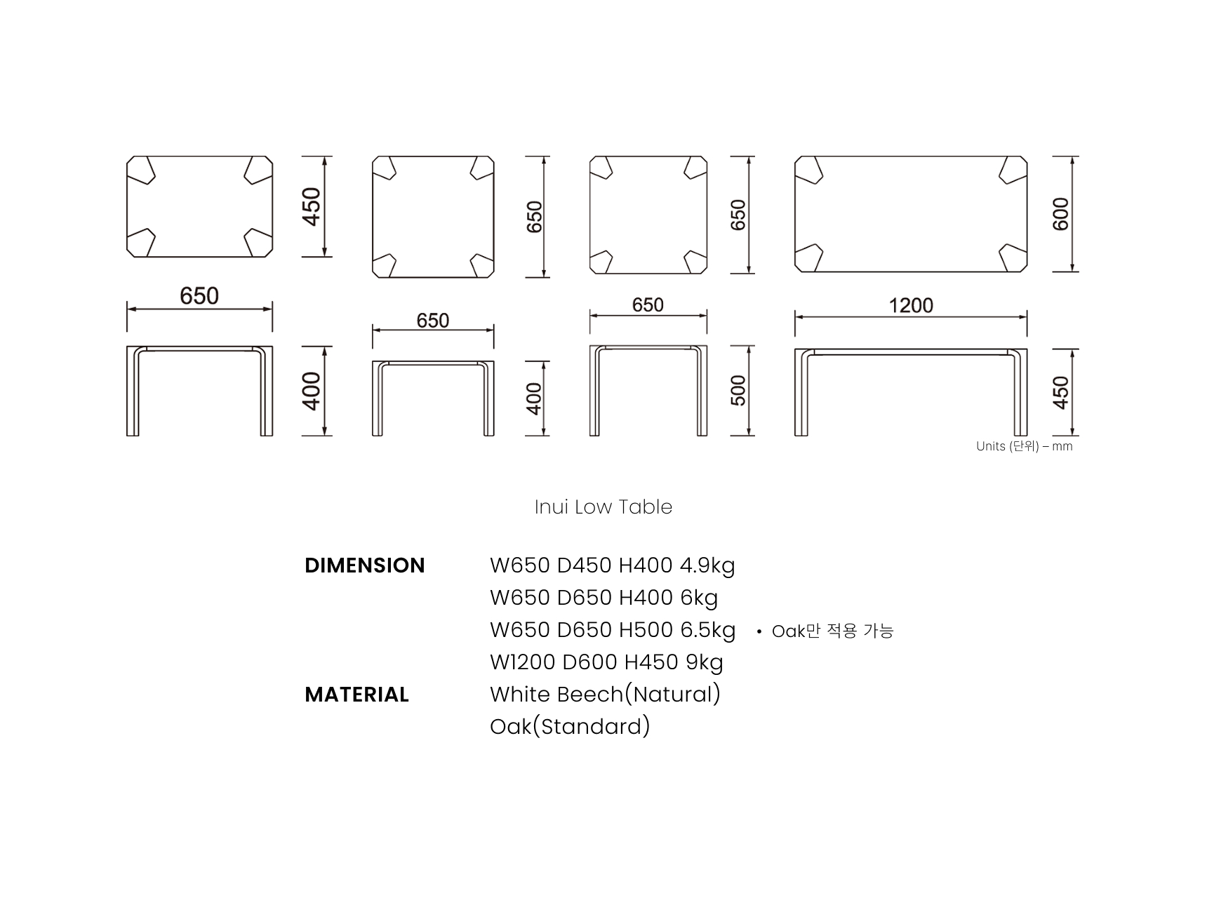 INUI LOW TABLE S