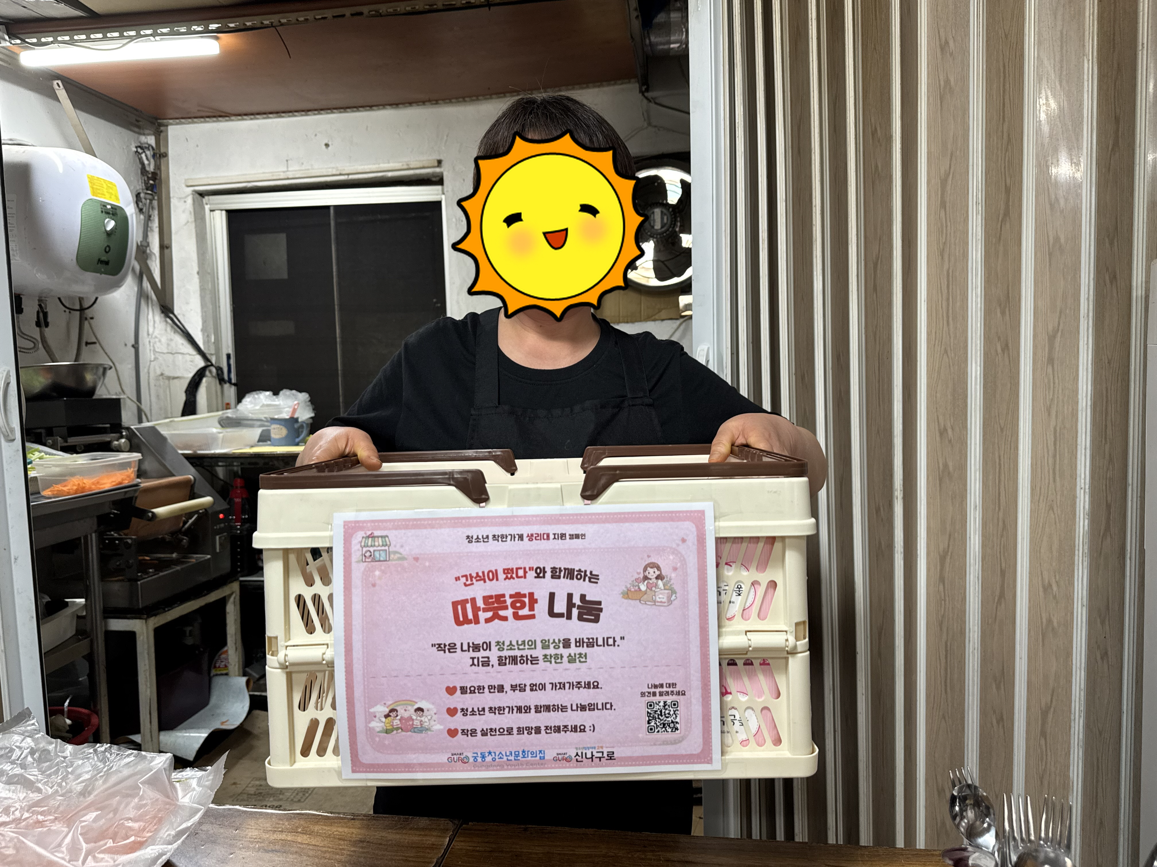 4802a79885b52.jpg