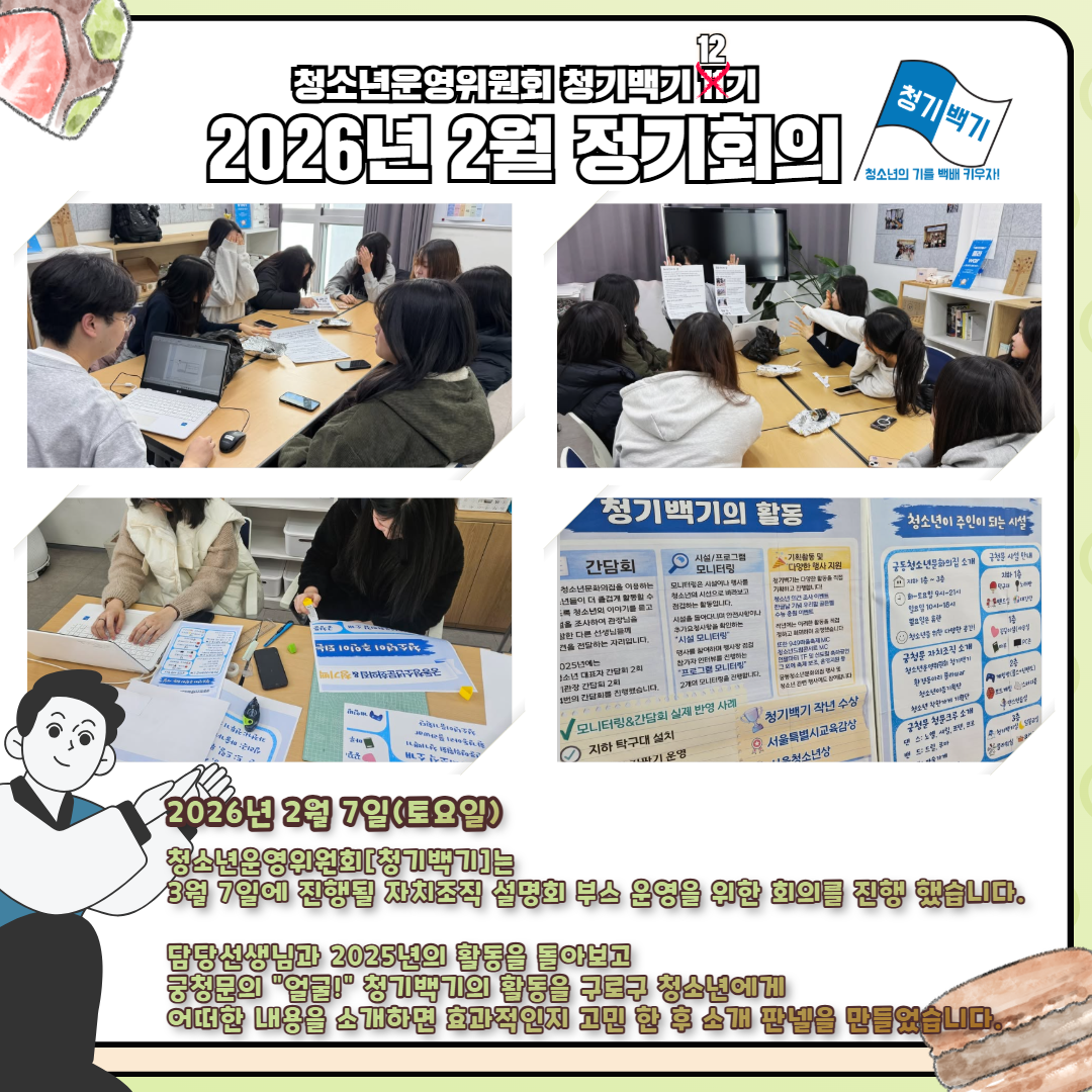 53aae0bf82553.png