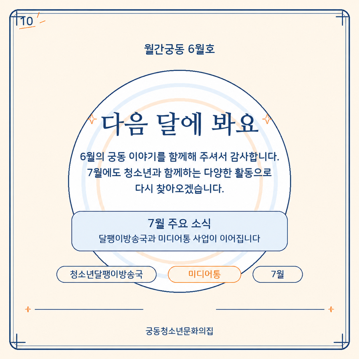 5ab6cd32fb95d.png