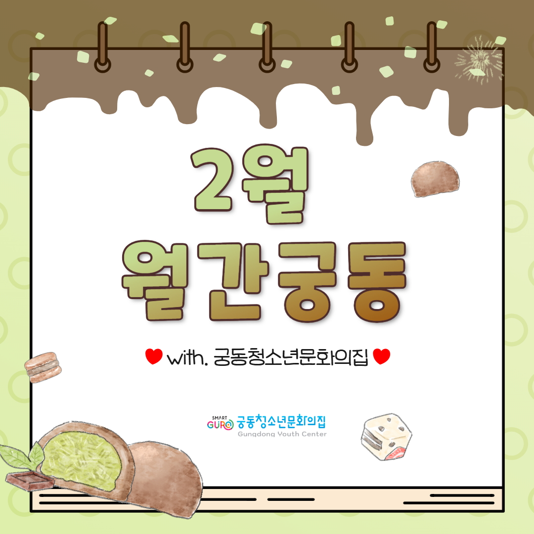 5fe1b7786e5a4.png
