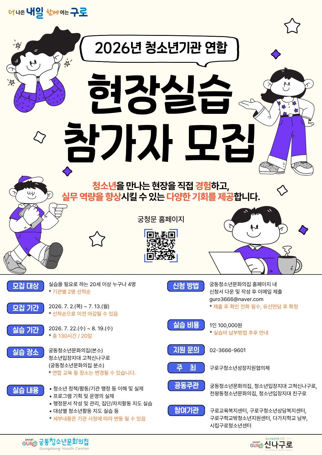 63f74064a54f4.png