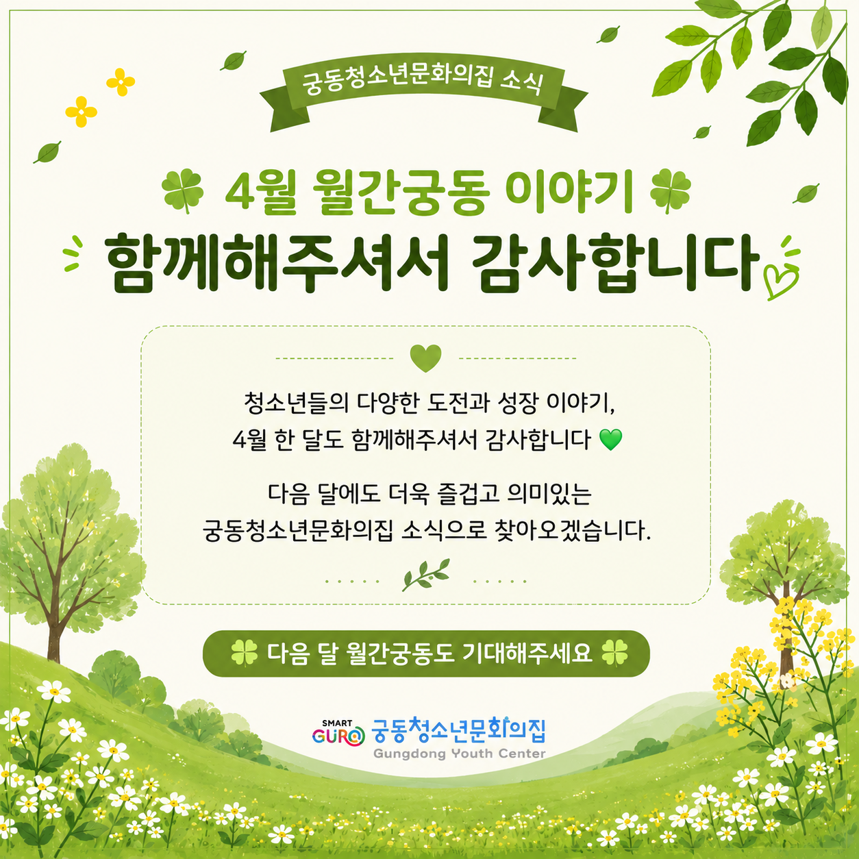 d030cd1235714.png