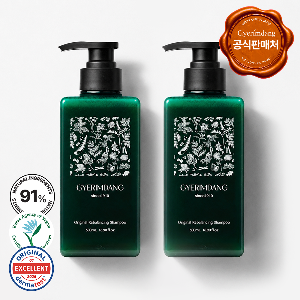 VEGAN AMPOULE SHAMPOO 1+1
