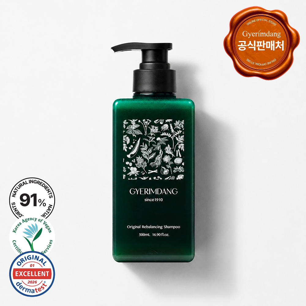 VEGAN AMPOULE SHAMPOO
