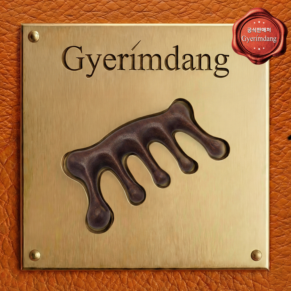 GYERIMDANG SCALP BRUSH MASSAGER