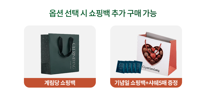계림당 프리미엄 집중 탈모 케어 앰플 (5mlx10) 2set