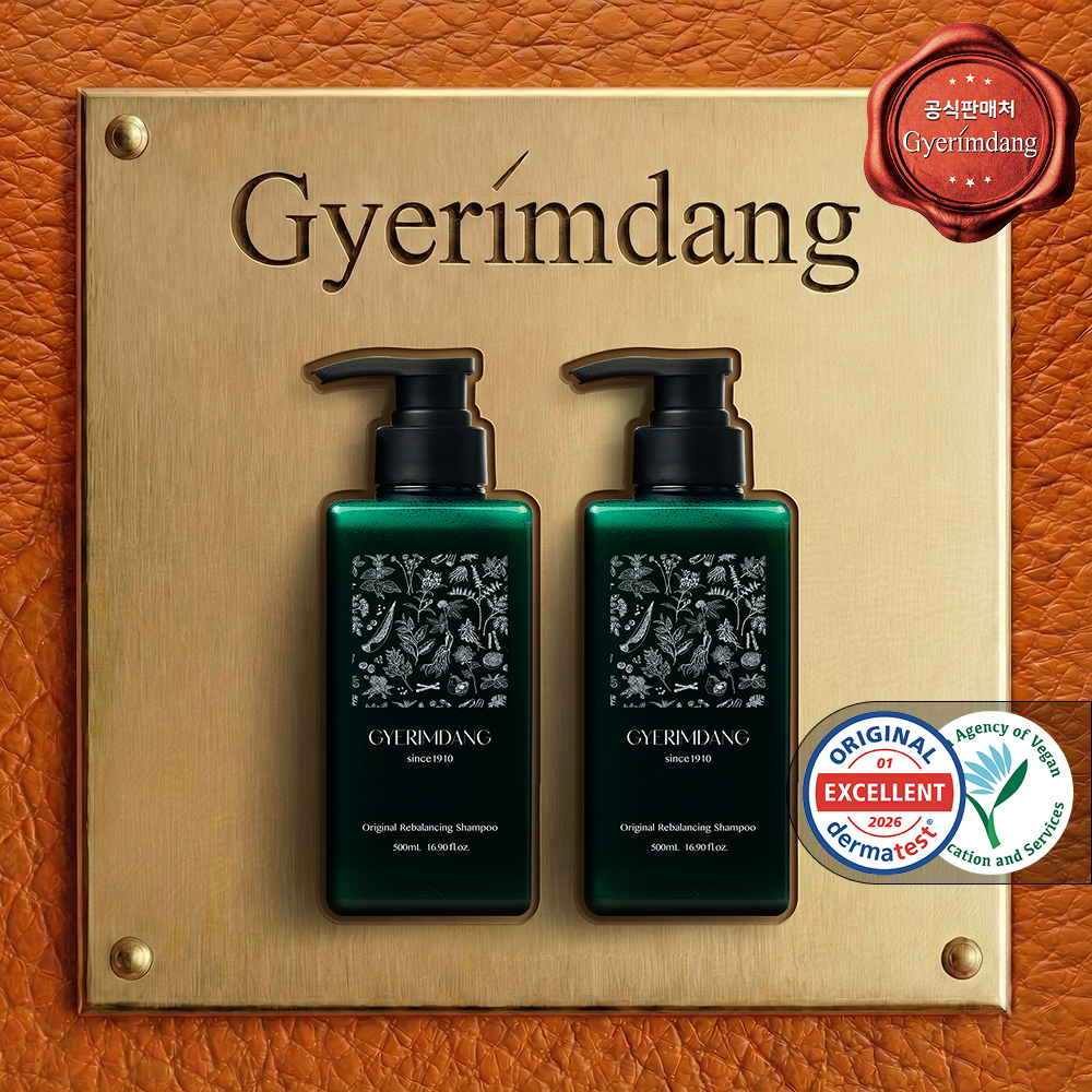 VEGAN AMPOULE SHAMPOO 1+1