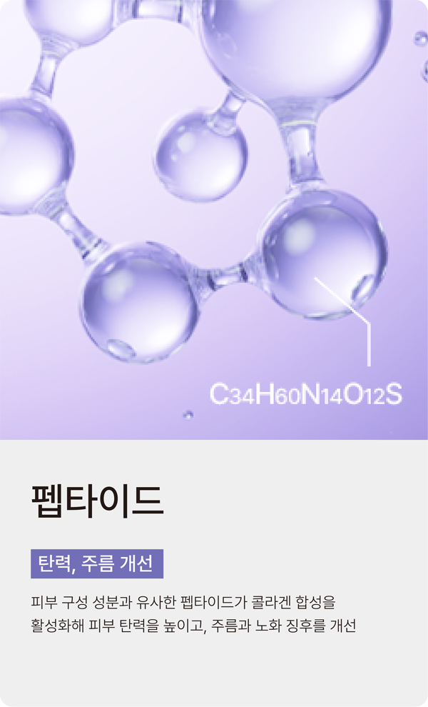 slide_023