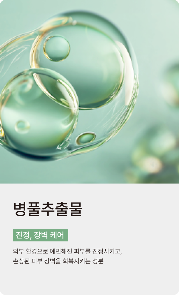 slide_07