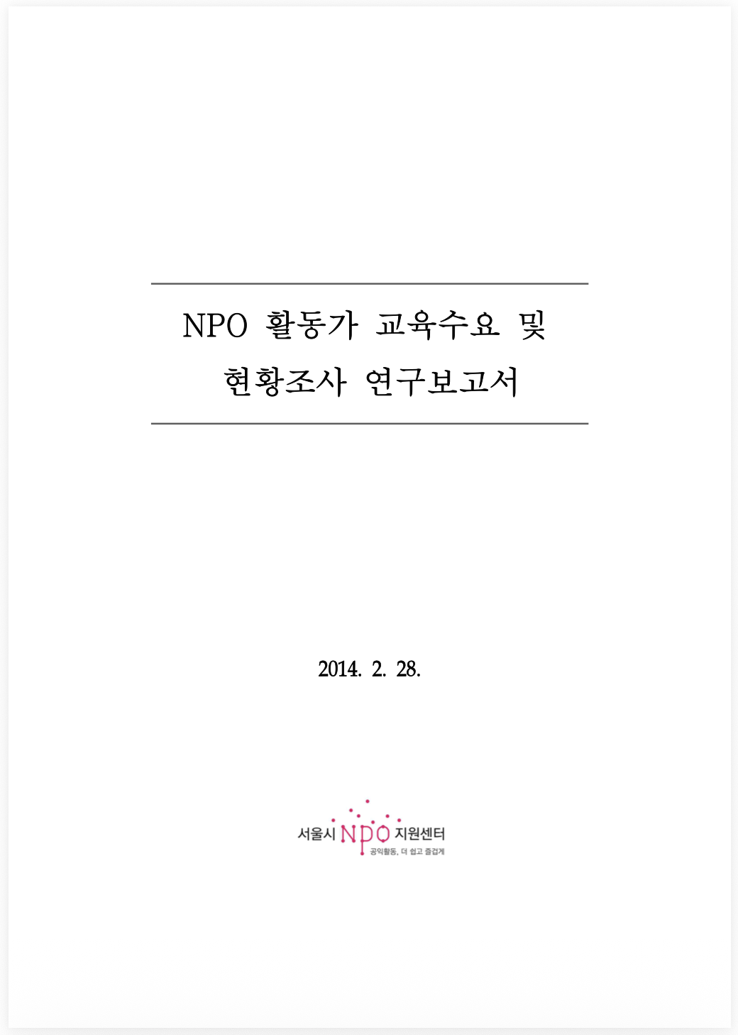 823cb23808934.png