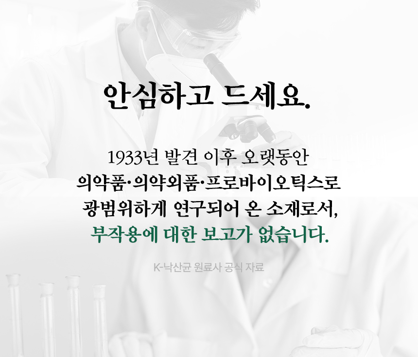 [5중 특허] 쾌장담 프리미엄