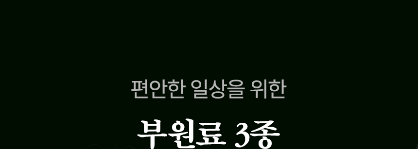 [비밀링크] 쾌장담 프리미엄 (5중 특허)